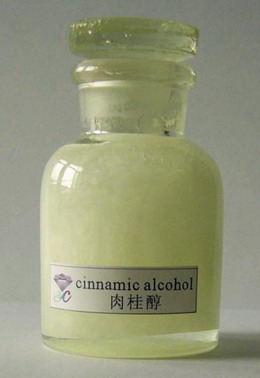 供应肉桂醇 